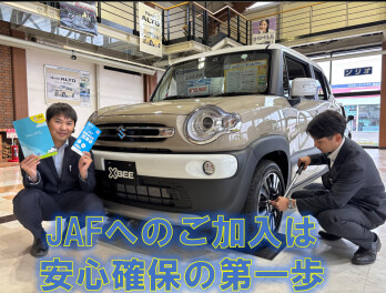 新型車続々とスズキアリーナ音更帯広へ。安心して乗って頂く為のJAFについて。
